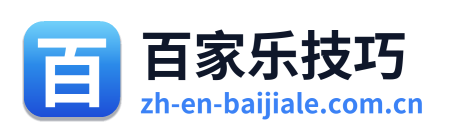 百家乐技巧